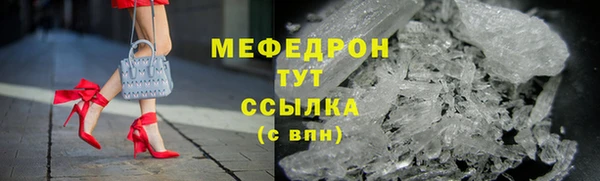 mdpv Вязники