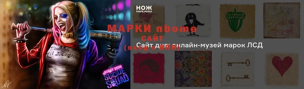 mdpv Вязники